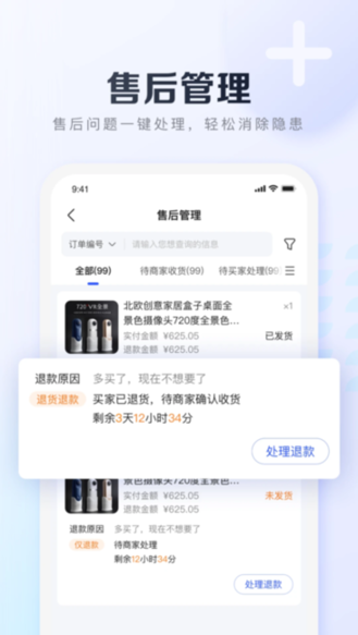 河床主席：引进阿尔马达难度不小，只要球员潜力匹配身价就会签下